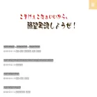 komakeekoto.com