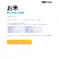 ko-me.com
