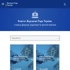 komfinbank.rada.gov.ua