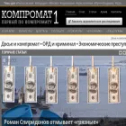 komp1.info