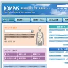 kompas.hosp.keio.ac.jp