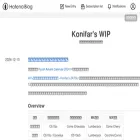 konifar.hatenablog.com