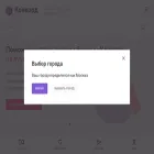 konkord-online.ru