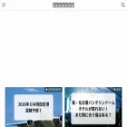 konzatsuzenkoku.com