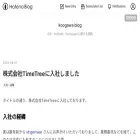 koogawa.hateblo.jp