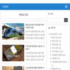 korailtalk.co.kr