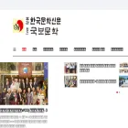 korea-news.kr