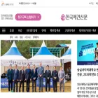 koreadognews.co.kr