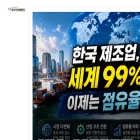 koreamagazine.net