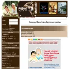 koreana.ru