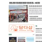 koreanportalnews.com