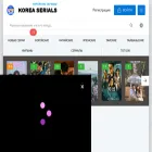 koreaserials.ru