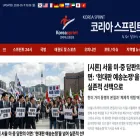 koreasprint.com
