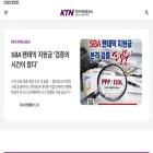 koreatownnews.com