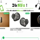 koregadge.info
