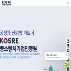 kosre.or.kr