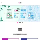 kotex.com.tw