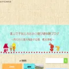 kotokototoyama.info