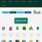kottby.net