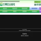 kouekisha.jp