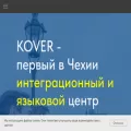 kover.education