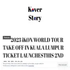 koverstory.wordpress.com
