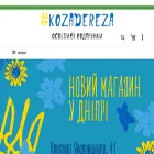 kozaderezza.com