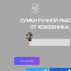 kozhevnya-lykova.ru