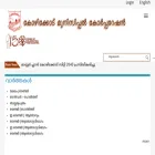 kozhikodecorporation.lsgkerala.gov.in