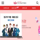 kpcice.or.kr