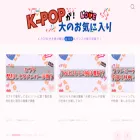 kpop-topic.com