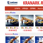 kranark.ru