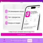 krasnodar.rus-buket.ru