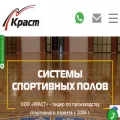 krastsport.ru