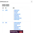 krcalculator.com