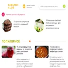 krechet-club.ru