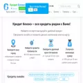 kreditblizko.ru