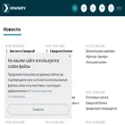 krilyatv.ru