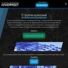 kriofrost.ru