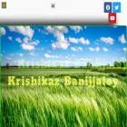 krishikaz.com