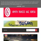 kritipoliskaixoria.gr