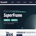 kr.tmaxsoft.com