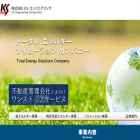 kse-corp.jp
