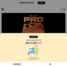 kt-promotion.com