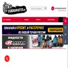 kubanmoto.ru