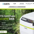 kubotacorp.co.jp