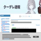 kudere.jp