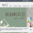 kukutw.91app.com