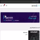 kunashat-alwaraq.com
