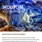 kungurskaya-peshchera.ru